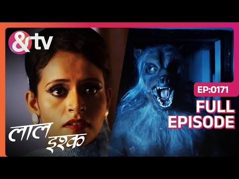 Siddharth और Meera ने किया Khooni Panja को Discover |Laal Ishq | Ep. 171| 8 Dec 19| @andtvchannel