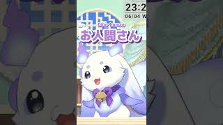 ちょまちゃん！何が好き〜？ #shorts  #ルンルン #狂蘭メロコ #aiscream  #愛スクリーム