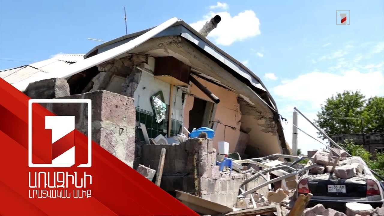 Գազի բալոնից հնարավոր արտահոսքը դարձել է անչափահասի մահվան ու տան փլուզման պատճառ