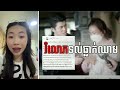 ក្មេងស្រីអាយុ៦ឆ្នាំត្រូវរំលោភទល់ប�