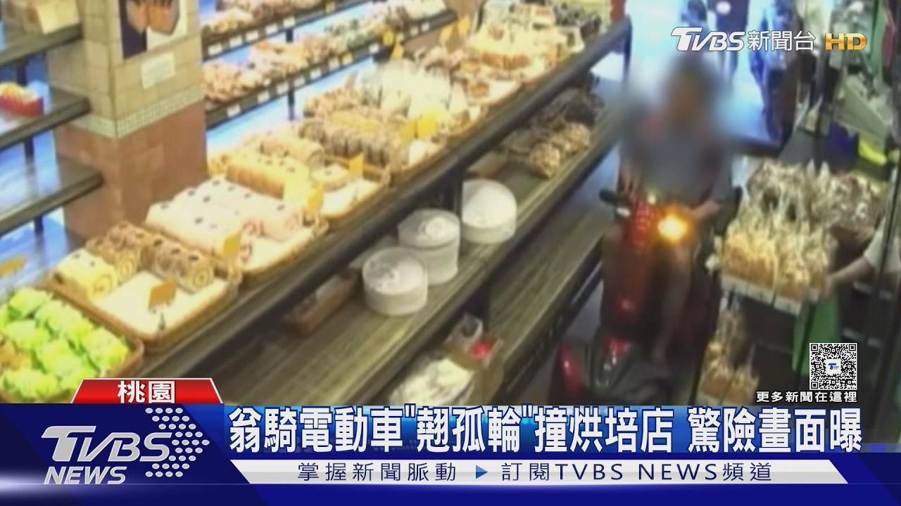 影音／桃園伯「代步車」衝進麵包店！玻璃門碎、路人倒　店家暖心不索賠