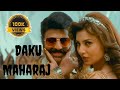 Daku Maharaj Hindi Full Video Song Dabidi Dibidi NBK Urvashi Rautela Bobby Thaman S Zee