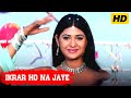 Ikrar Ho Na Jaye Udit Narayan Zinda Dil 2003 Romantic Songs Abbas Ashima Bhalla