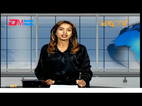 Midday News in Tigrinya for October 21, 2025 - ERi-TV, Eritrea