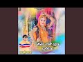 Mast Lage Kud Kudiya
