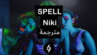 Spell - Niki [Lyrics] مترجمة