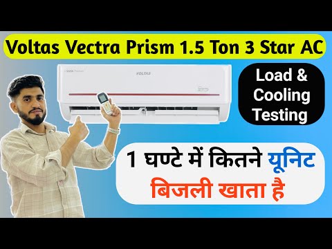 Voltas 183 Vectra Prism 1.5 Ton 3 Star Ac Load & Cooling Test || Voltas Ac Load Testing With Meter