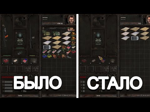 Разраб отнял у меня ВСЁ. S.T.A.L.K.E.R. The Long Road #13