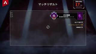 #１５［バトロワ］APEX
