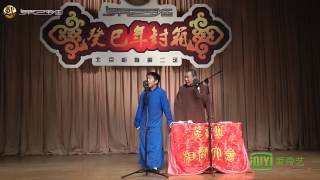 北京相声第二班 丁嘉恒 王长宝 《怪治病》