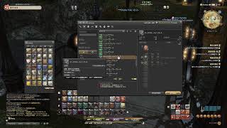 【FF14:anima鯖】新生FF14でハウス購入しました！FCメンバー募集中！【part38】