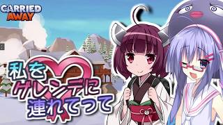 【Carried Away】#15 私をゲレンデに連れてって【VOICEROID実況】