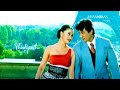 Enake Enaka Song Whatsapp Status ER Beats Tamil Whatsappstatus Tamil