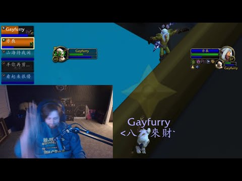 My Group Was SO BAD I Ragequit Chinese WoW..