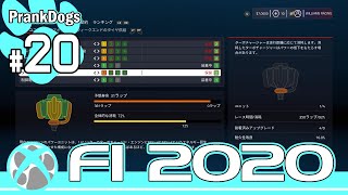 #20【F1 2020 Rd.7 モナコ FP】どうせ勝てないんだもの・・・【大型犬の実況】【パッドで頑張る】【難易度74】