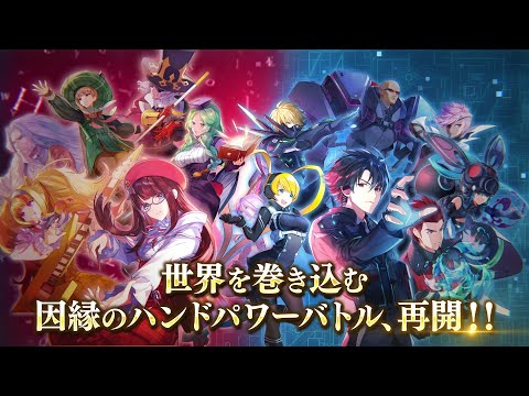 マジシャンズデッド 〜Force of the Soul〜