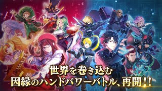 Magicians Dead: Force of the Soul video 2