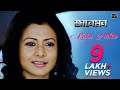 Kichu Halka Jaaneman Soham Koel Kunal Ganjawala Jeet Gannguli Raja Chanda
