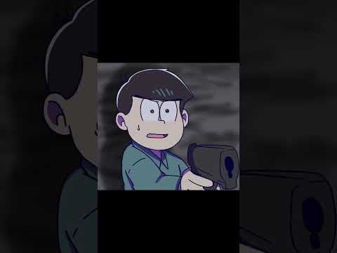 日本の警察ってのは撃てねぇんだよ #おそ松さん #アニメーション #警察
