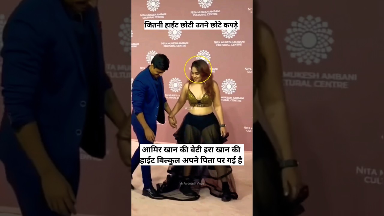 Aamir Khan Ki Beti Ira Khan Ki Hight Bilkul Apne Pita Par Gayi Hai Mr Fardeen K Vlogs
