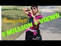 RANGABATI GOTRO MOVIE SONG SUROJIT IMAN RANGABATI DANCE BENGALI DANCE FOLK DANCE