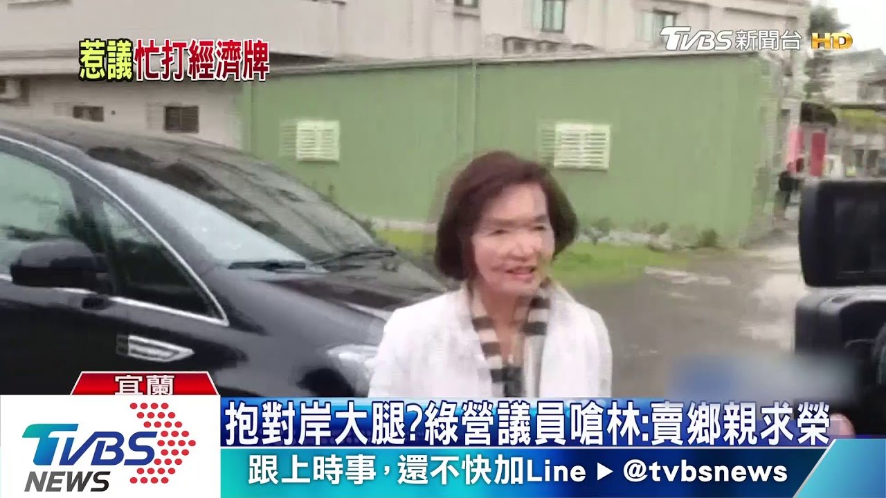 訪陸前發新聞稿　林姿妙：支持九二共識