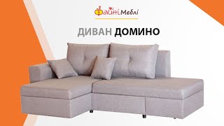 Инструкция по сборке углового дивана домино