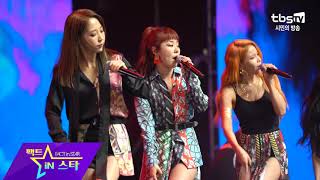 MAMAMOO (마마무) - Sleep In The Car (잠이라도 자지) @ MAMAMOO 7TH MINI ALBUM [RED MOON] MEDIA SHOWCASE