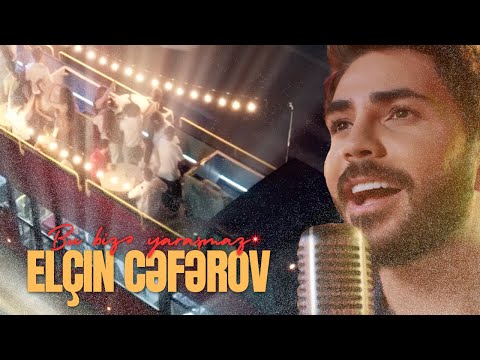 Elçin Cəfərov — Bu Bizə Yaraşmaz (Rəsmi Musiqi Videosu)