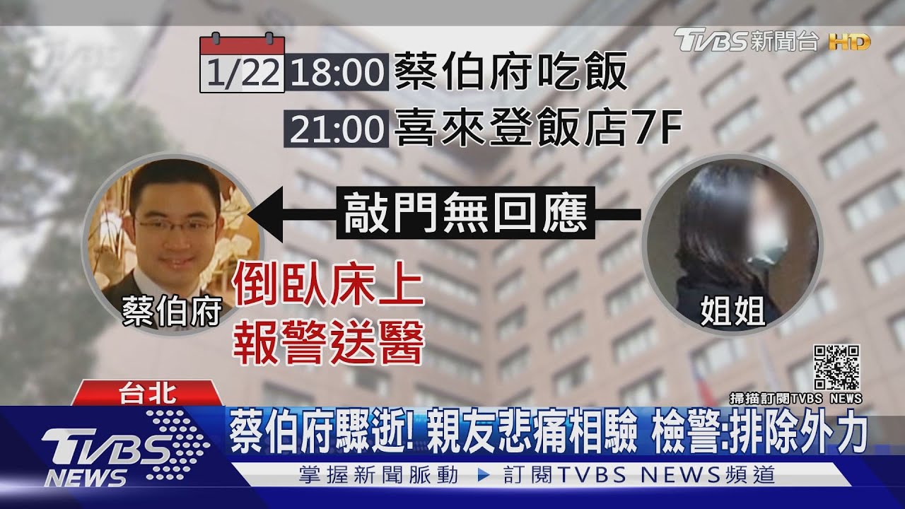 哀悼表哥! 關穎翻童年合影「我們非常想你」