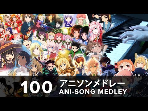 100 ANIME SONGS in 30 MINUTES!!! (Piano Medley – 100,000 Subscribers Special)