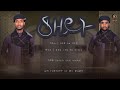 ያዘይኑ ፉአድ አል ቡርዳ እና ዐብዱ ረዛቅ አል ቡርዳ Fuad Al Burda Ab