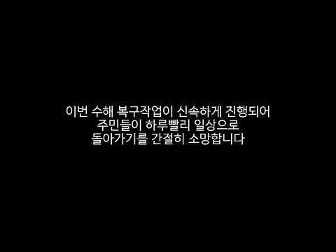 [영양군] 지금 영양군은...