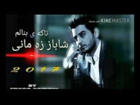Shabaz zamani2017 new zor xosh