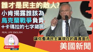 Re: [情報] 澤連斯基準備結束戰爭，即使土地仍未光復