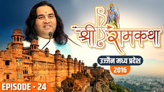 Shri Devkinandan Thakur Ji Maharaj || Ram Katha || Ujjain 2016 || Episode 24