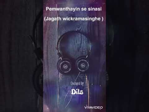 Pemvanthayin se sinasi Covered by Dils