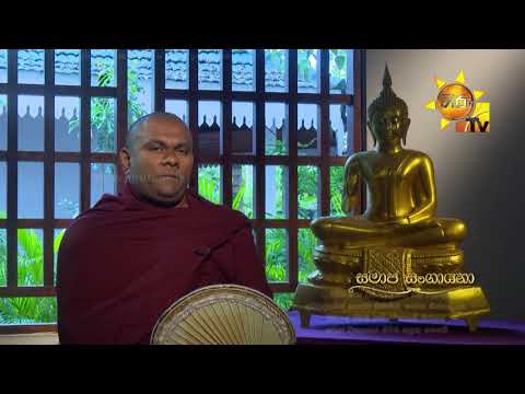 Hiru TV