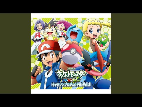 Pocket Monsters: Advanced Generation Maemuki Rocket-dan! Rocket-dan