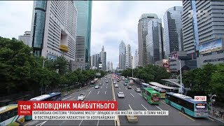 Відсутність паперових грошей та заторів: як китайське селище стало другою "кремнієвою долиною"