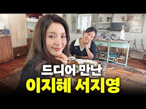 치트키를 사용하고 만 이지혜 유튜브 게스트