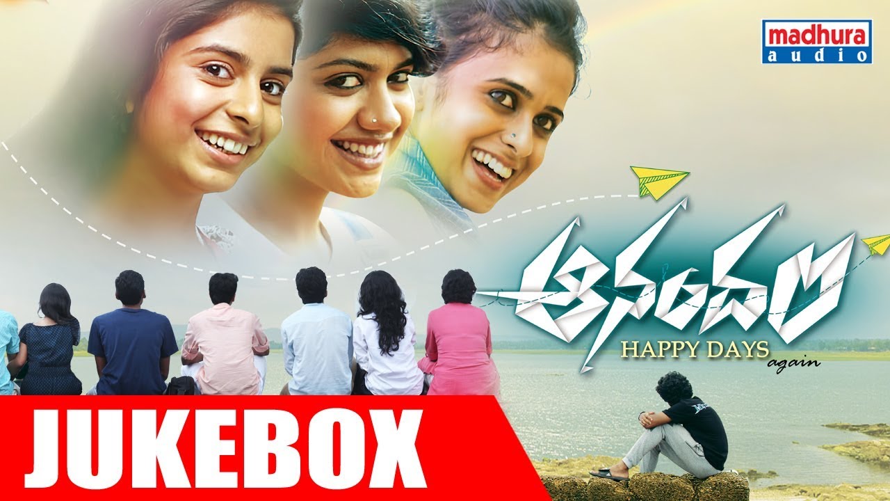 Nammelaga Lede Lyrics  | Aanandam – Malayalam | Anarkali Marikar | Krishna Chaitanya | Sachin Warrier