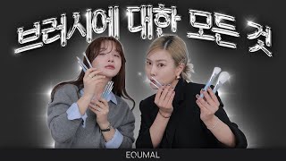 XXS/XS Extra-Small Brush Recommendation | Perfecting Your Makeup: The Right Tool for Your Face⭐️ ...