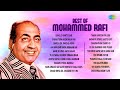 Mohammed Rafi Timeless Classics | Likhe Jo Khat Tujhe | Aaj Mausam Bada Beimaan Hai |