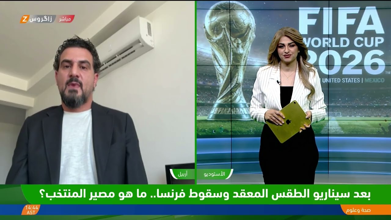فيديو | توقف اضطراري وخسارة ثانية.. حسابات معقدة لأسود الرافدينضيف زاكروس/ الأكاديمي الرياضي عمر أكرم سليم