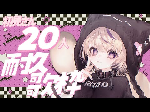 準透明少年 / ヨルシカ