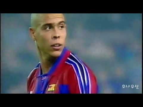 96/97 Home Ronaldo vs AIK