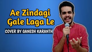 Ae Zindagi Gale Laga Le | Cover Song | Ganesh Karanth | Dear Zindagi | Maestro Ilaiyaraja