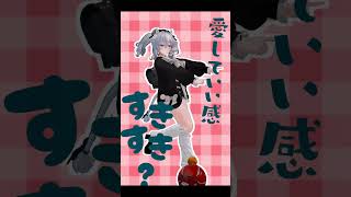 【VRchat】Cherry Pop in Milltina ! #Cherrypop #milltina #vrchat #shorts #anime