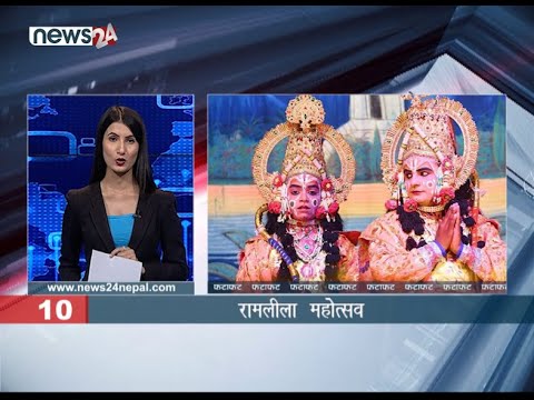 AFTERNOON NEWS FATAFAT - NEWS24 TV